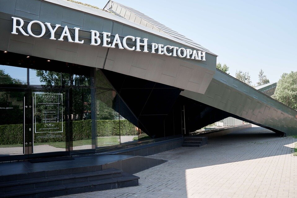 Зал — Royal Beach