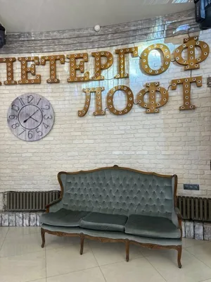 Зал — интерьер зала