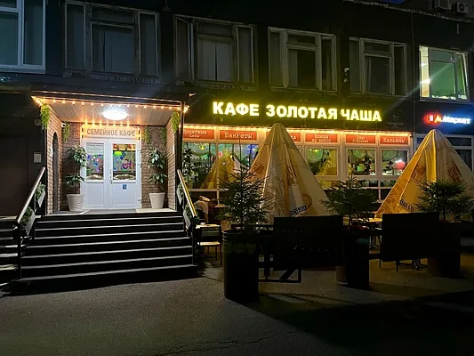 Золотая Чаша, Зал — фото