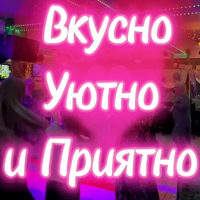 Золотая Чаша, Зал — фото