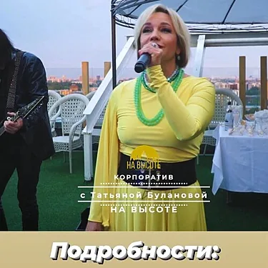 НаВысоте, Санкт-Петербург — фото площадки