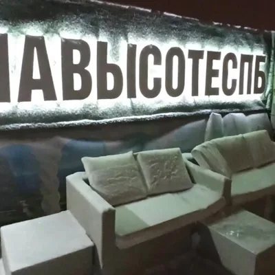 Зал — подробнее о зале