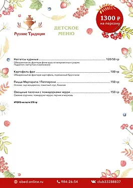 На Охте, Санкт-Петербург — фото площадки