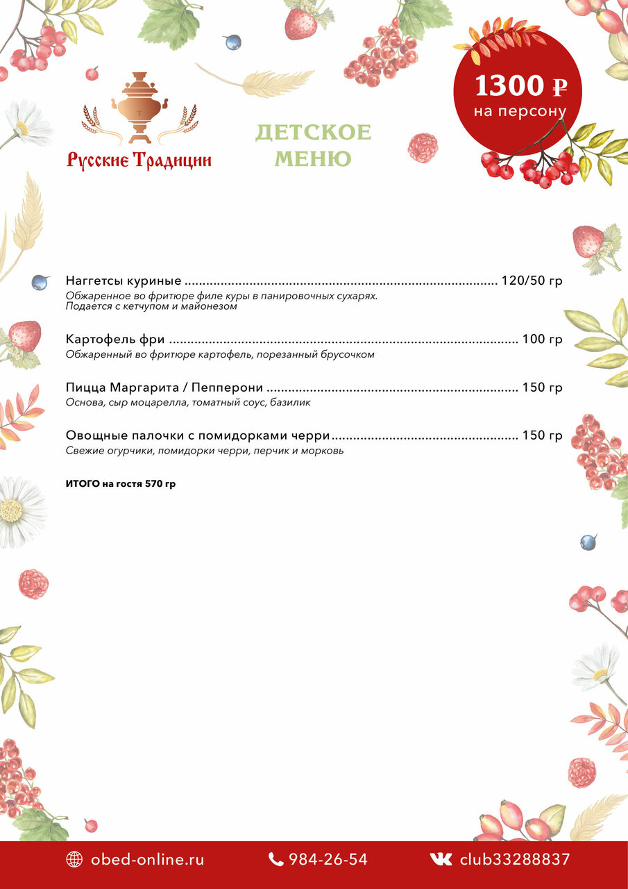 Зал — На Охте