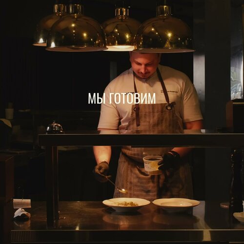 Зал — Мемо