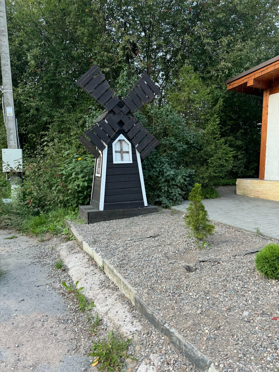 Зал — На мельнице