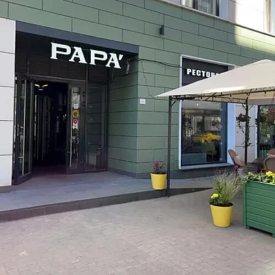 Рара´, Зал — фото