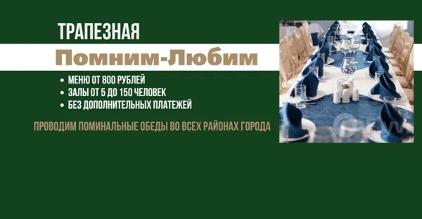 Зал — интерьер зала