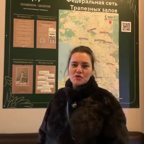 Зал — Помним-любим