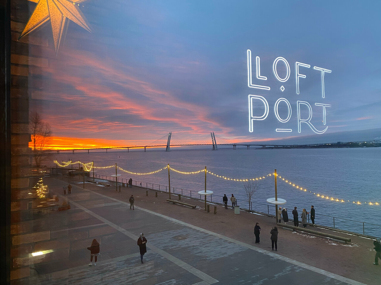 Зал — Пространство Loft Port