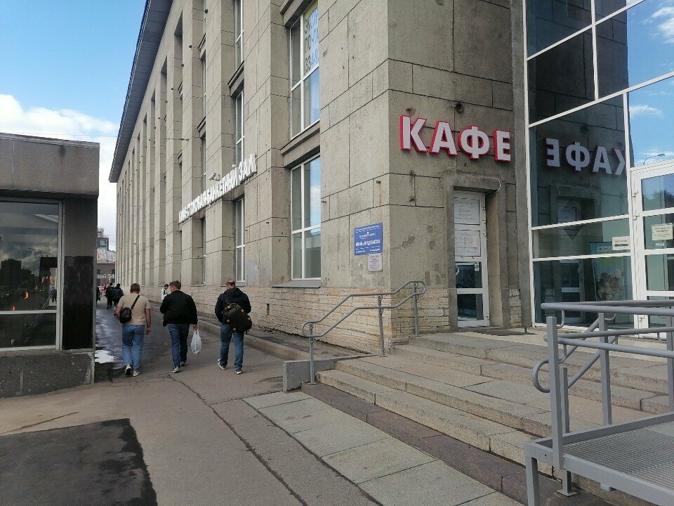 Зал — Парадиз
