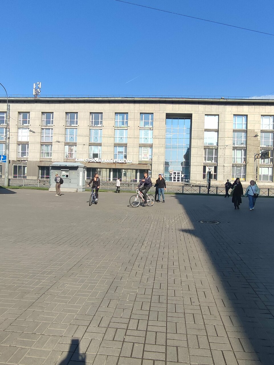 Зал — Парадиз