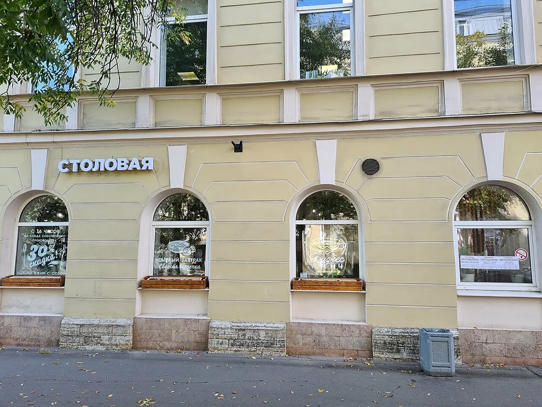Русские традиции, Санкт-Петербург — фото площадки