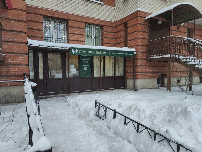Логотип Борисов