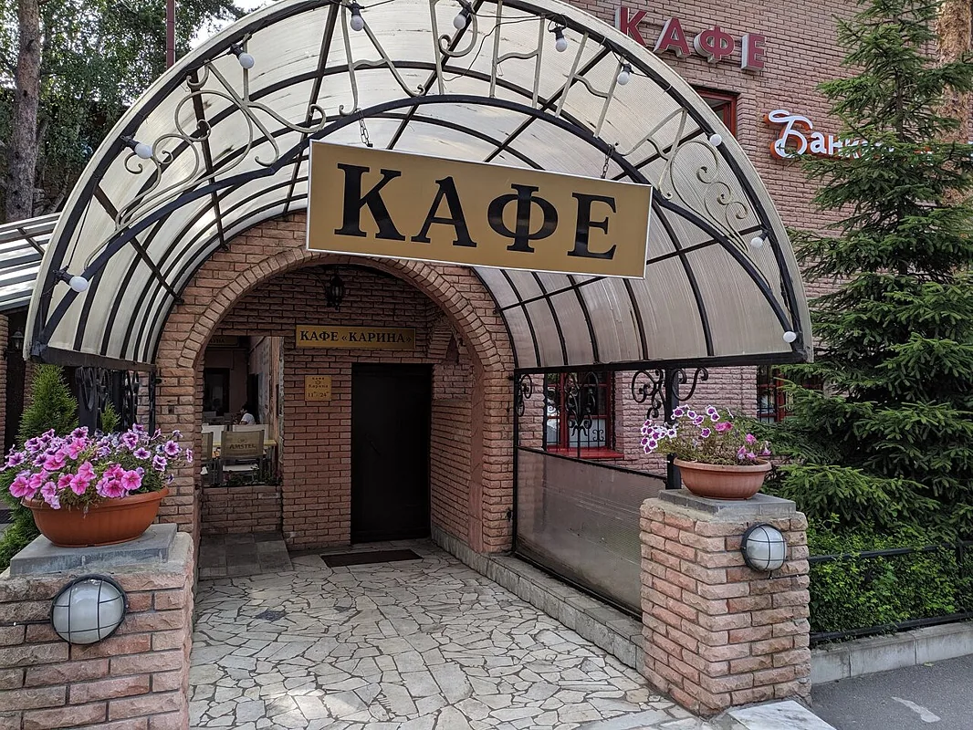 Карина, Всеволожск — фото площадки