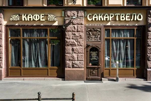 Зал — интерьер зала
