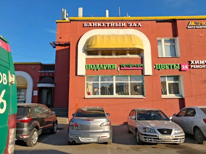 Логотип Сезон