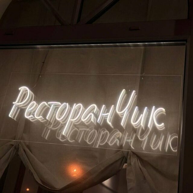 Зал — Ресторанчик