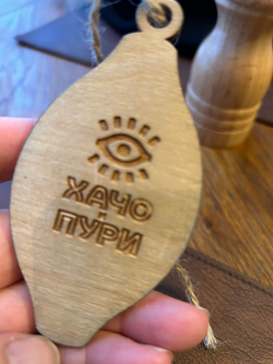 Зал — Хачо и Пури