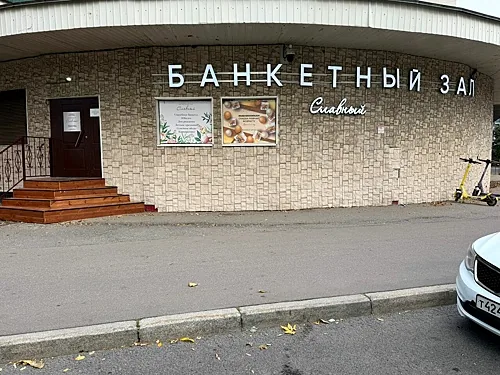 Славный, Санкт-Петербург — фото площадки