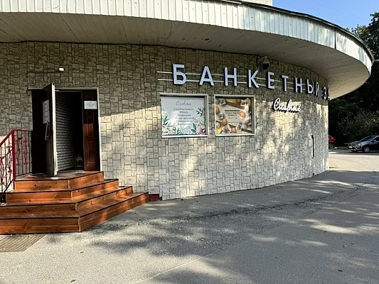Славный, Зал — фото