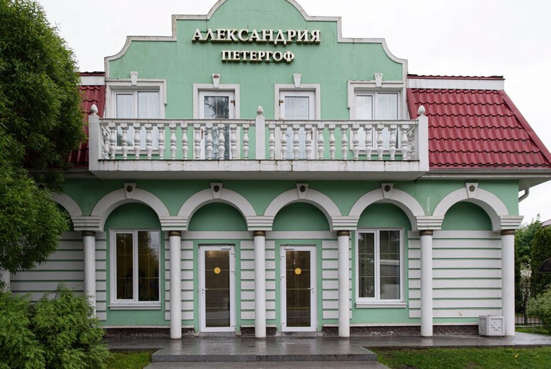 Логотип Банкетный комплекс Александрия-Петергоф