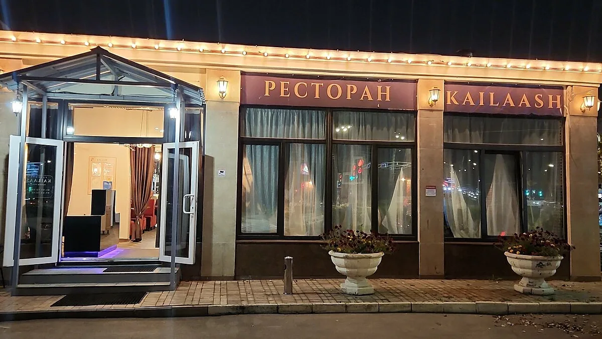 Кайлаас, Санкт-Петербург — фото площадки