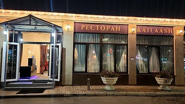 Кайлаас, Зал — фото