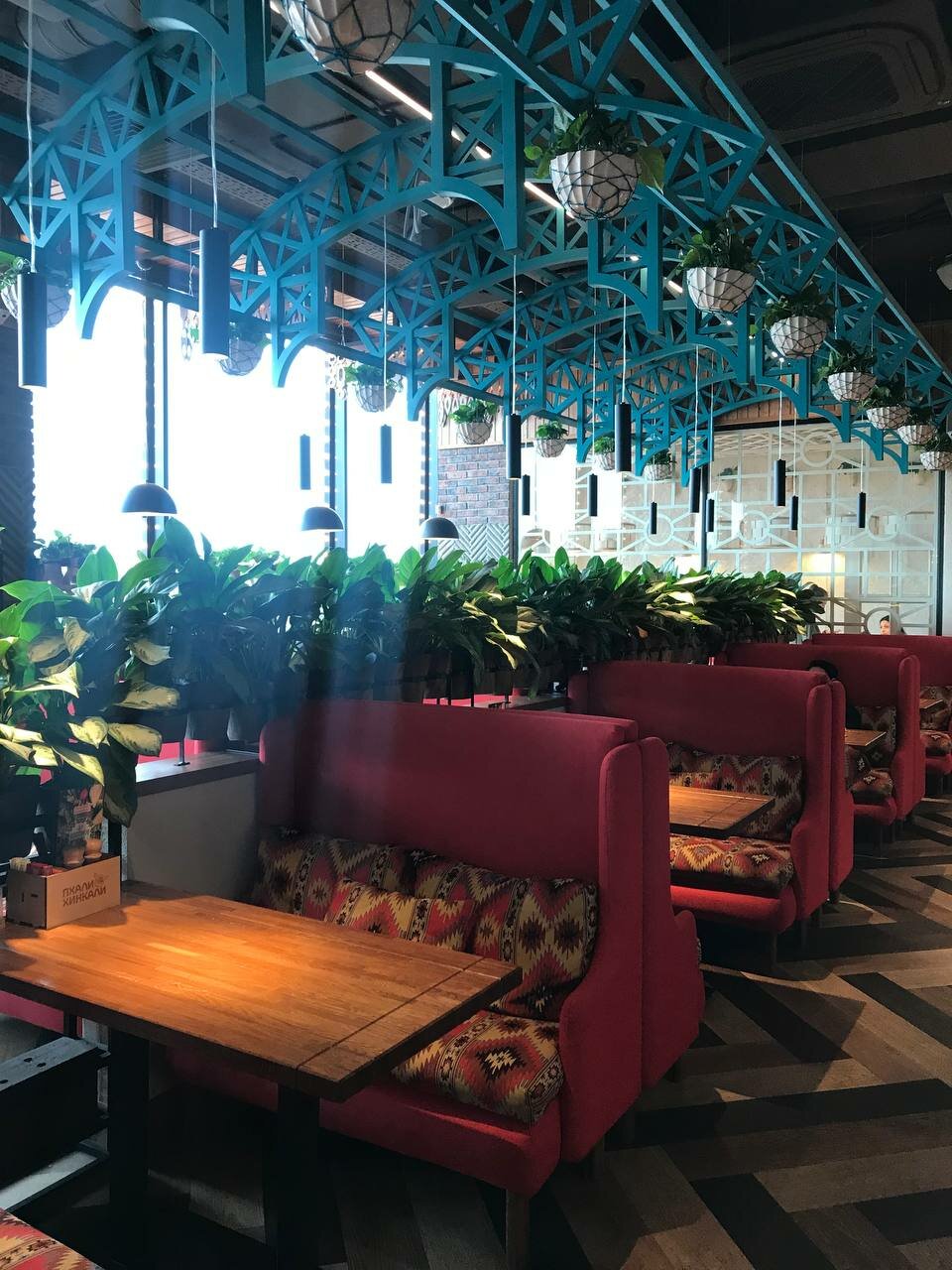 Зал — ПхалиХинкали