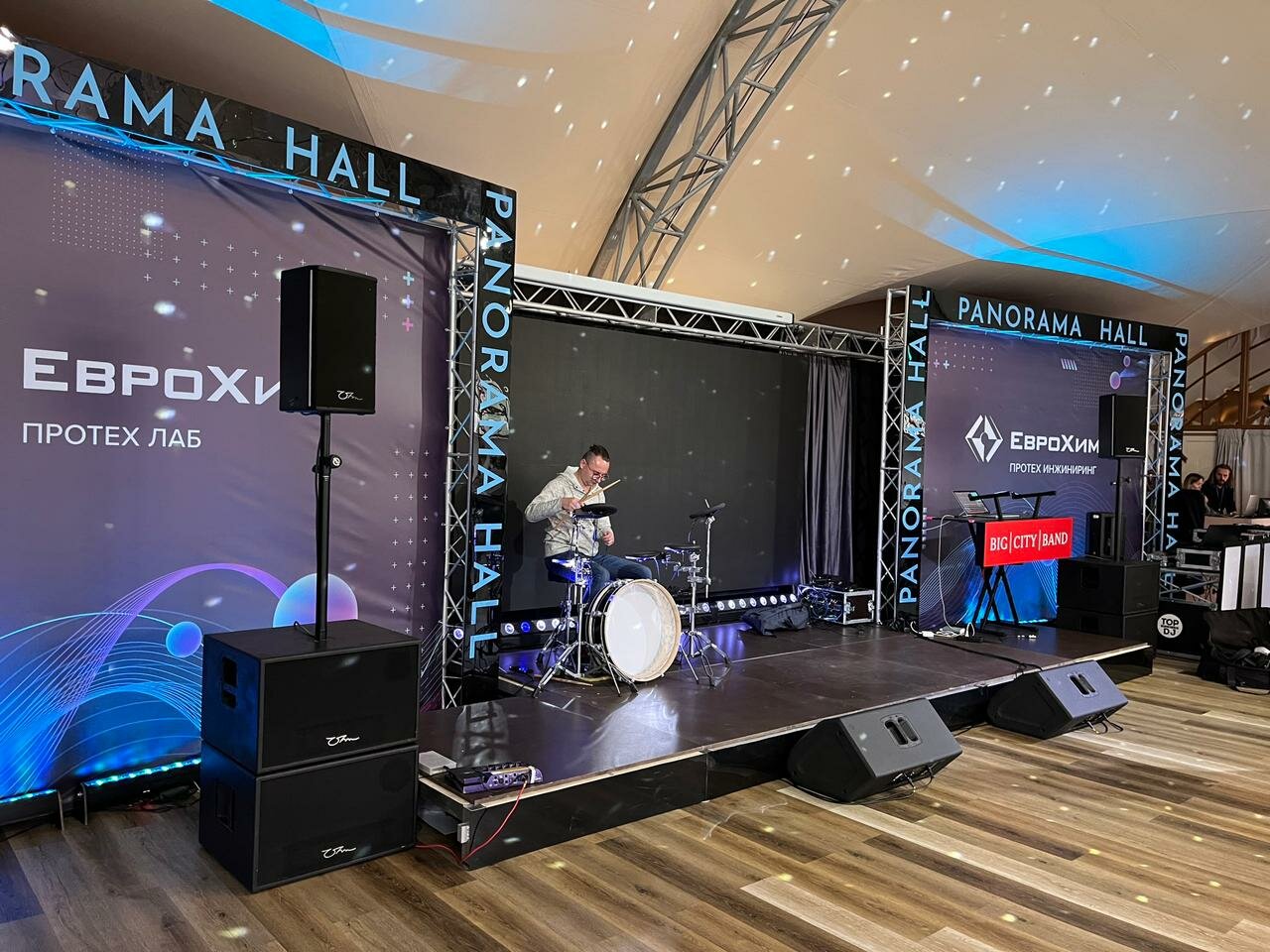 Зал — Панорама Холл - Panorama Hall