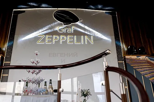 Graf Zeppelin, Санкт-Петербург — фото площадки