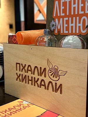 ПхалиХинкали, Зал — фото