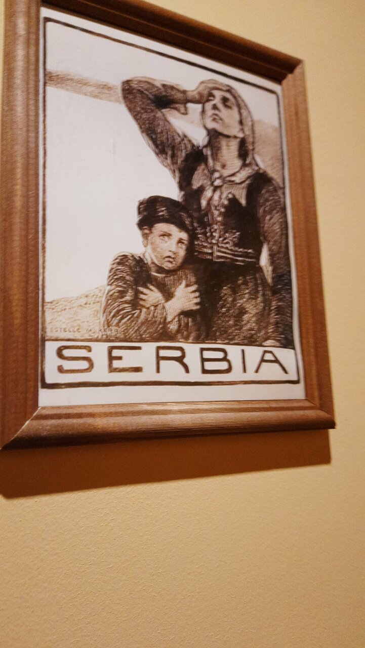 Зал — Сербия