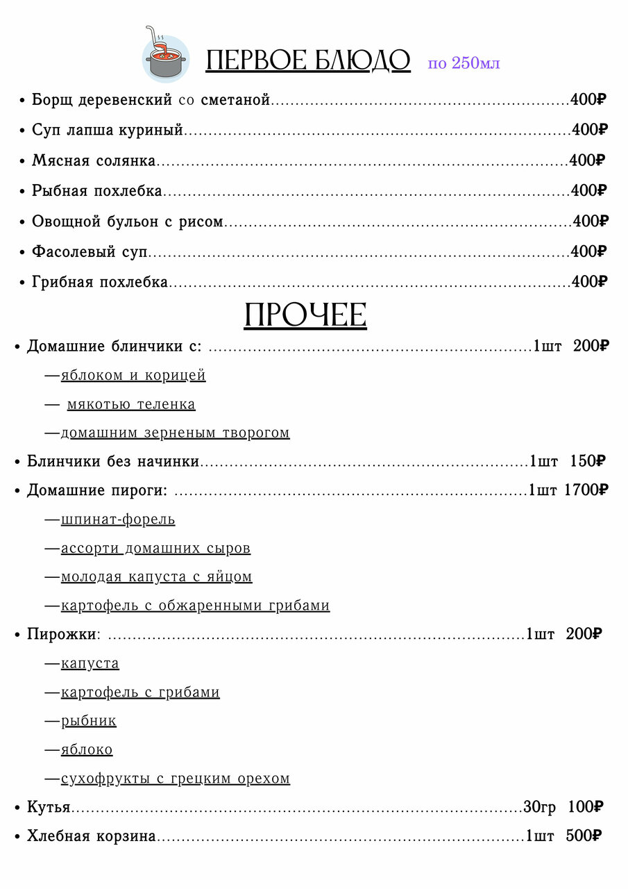 Зал — В Двух Шагах