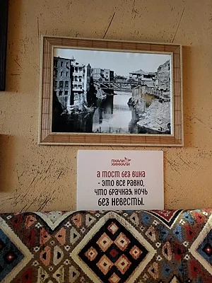 ПхалиХинкали, Зал — фото