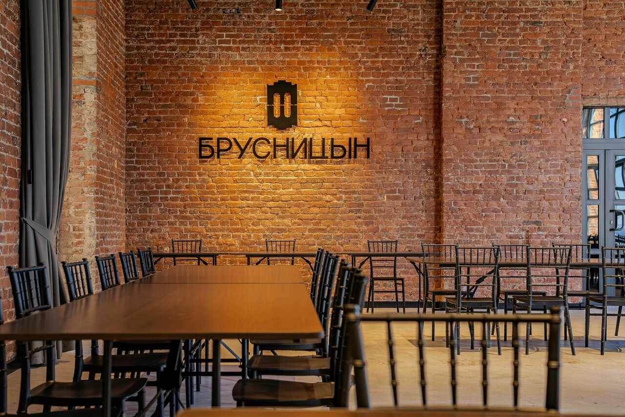 Зал — Брусницын лофт