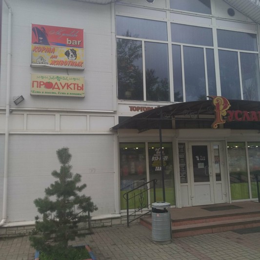 Логотип На Палубе