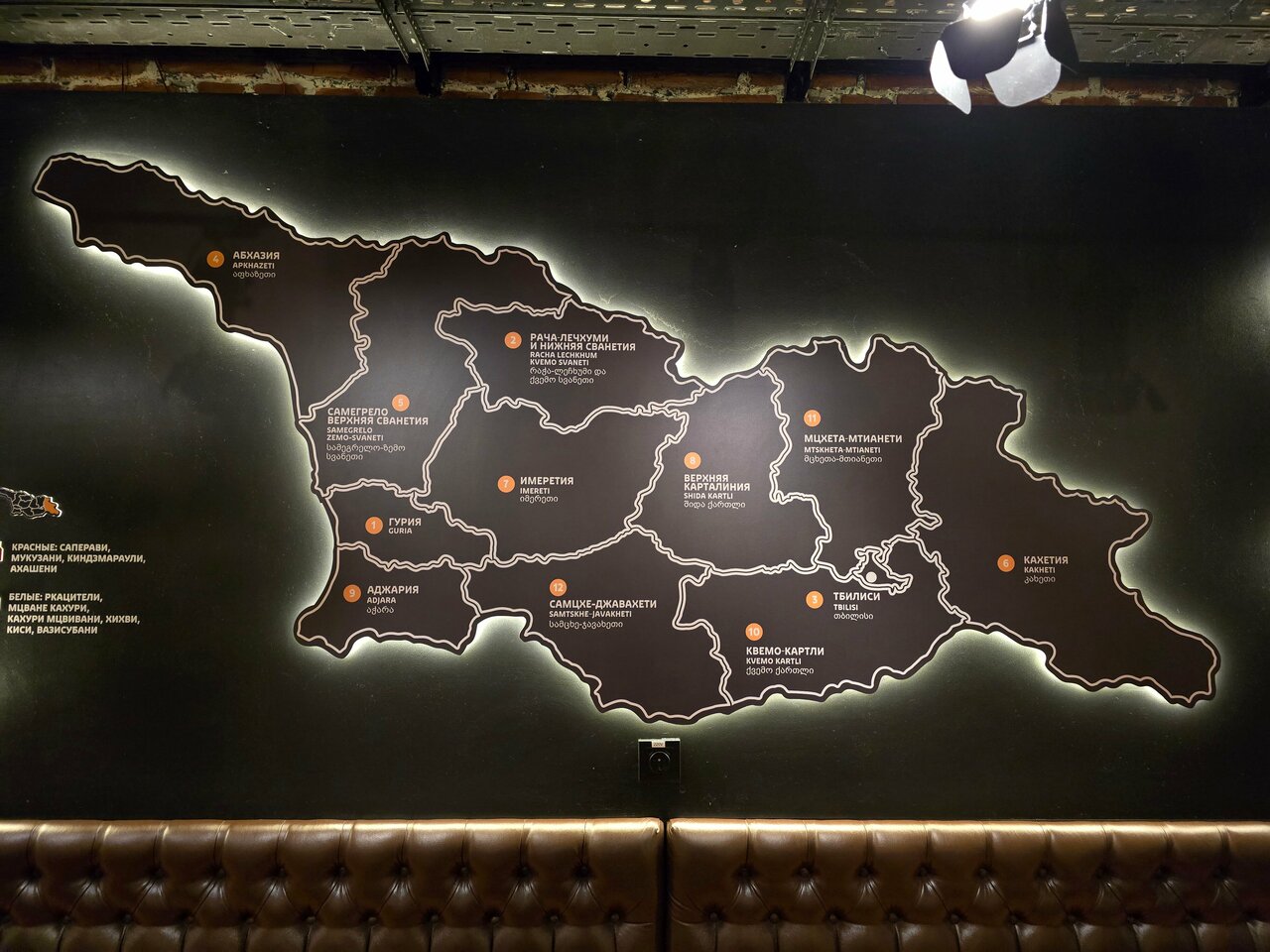 Зал — Хачо и Пури