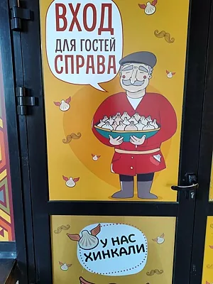 ПхалиХинкали, Зал — фото