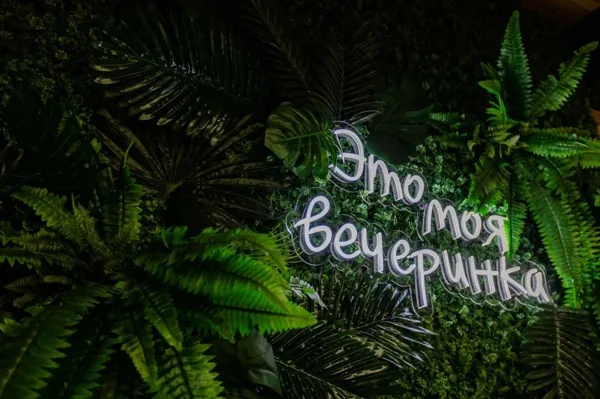 Зал — подробнее о зале