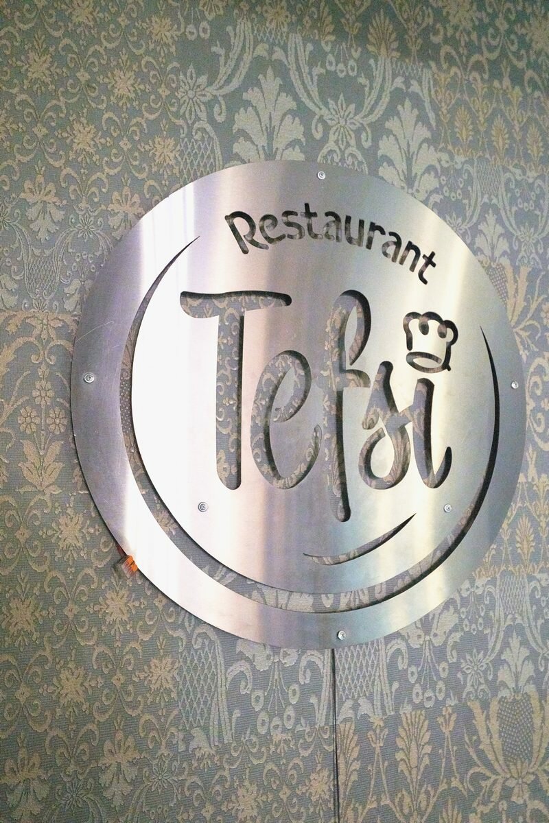 Зал — Тефси