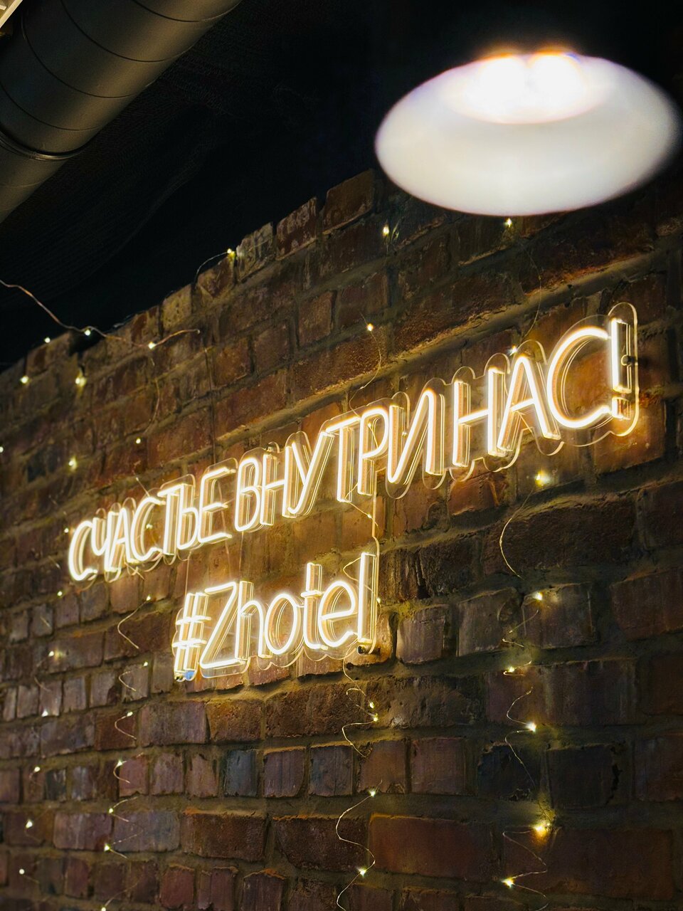 Зал — Атлас по кухне