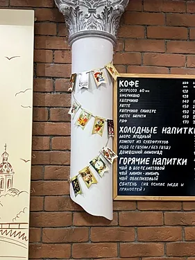 Невский двор, Санкт-Петербург — фото площадки