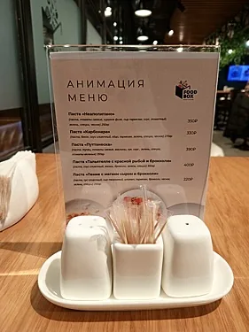 Food Box, Санкт-Петербург — фото площадки