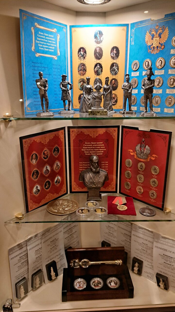 Зал — Дом Романовых