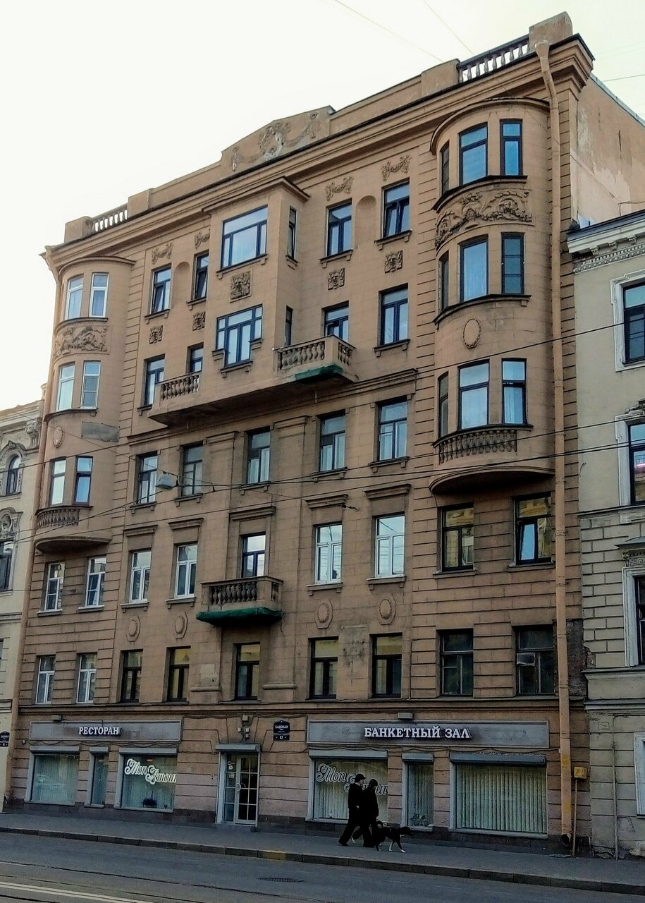 Зал — Банкетный зал