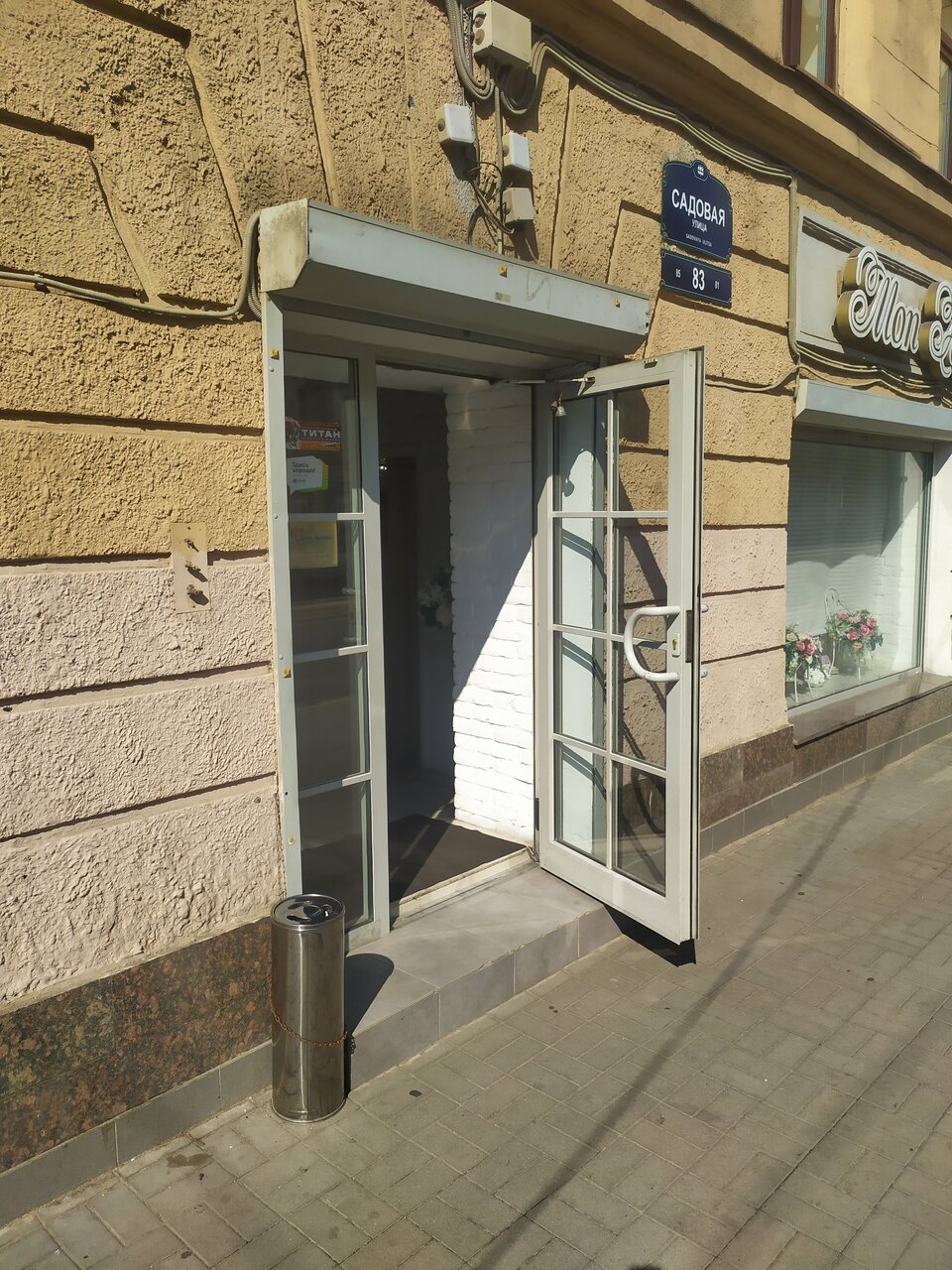 Зал — Банкетный зал