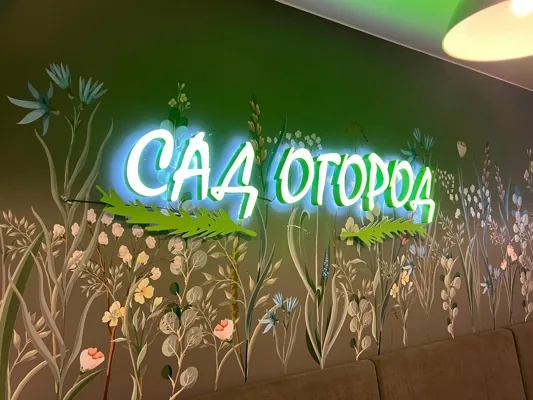 Зал — подробнее о зале