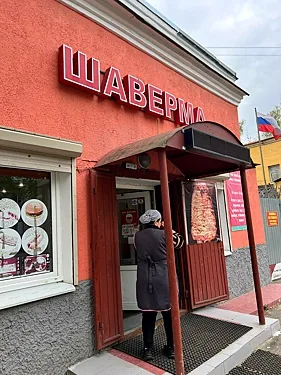 Шаверма, Санкт-Петербург — фото площадки