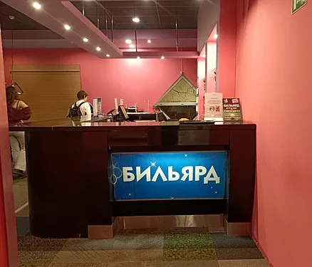 Бильярдный клуб, Санкт-Петербург — фото площадки